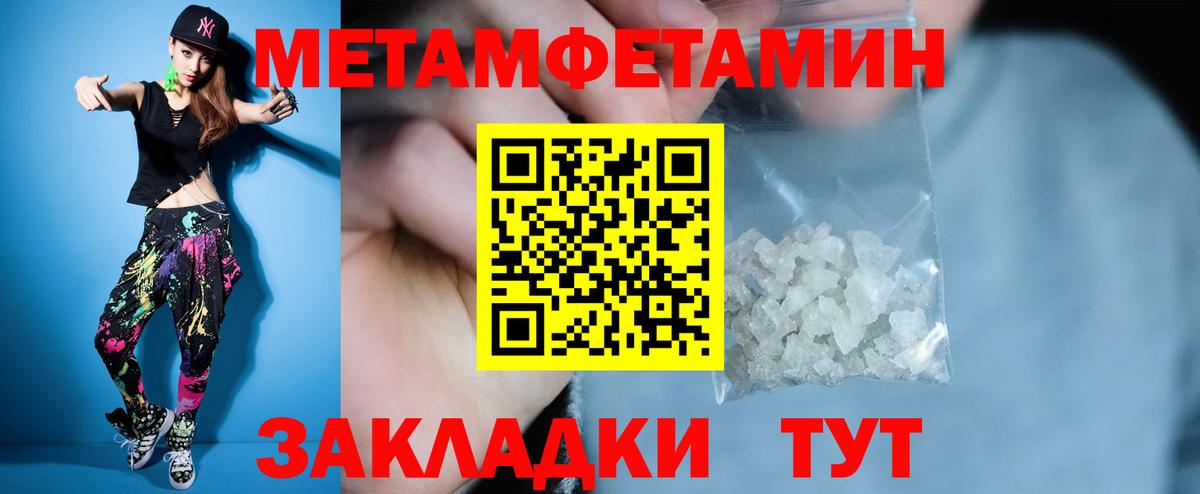 АМФЕТАМИН Premium  Вход с VPN  Amphetamine  Фурманов  Амфетамин 