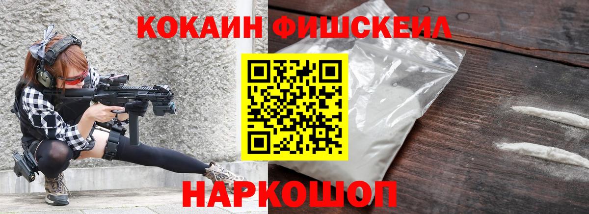 Cocaine Боливия Фурманов