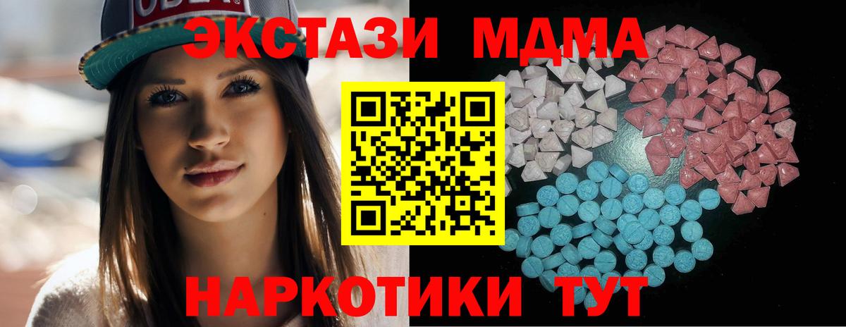 Экстази бентли Фурманов