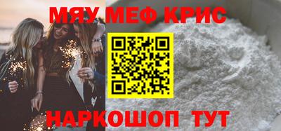 мет Моздок