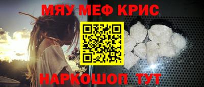 мет Моздок