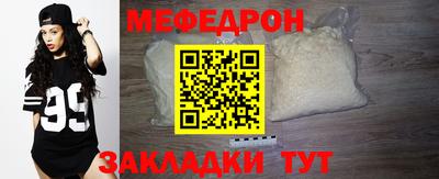 мяу мяу мука Можга