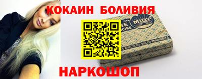 каннабис Можайск