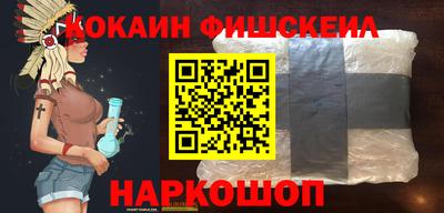 каннабис Можайск