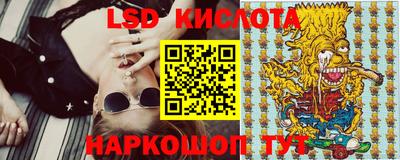 каннабис Можайск