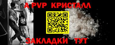 каннабис Можайск