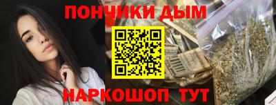 каннабис Можайск