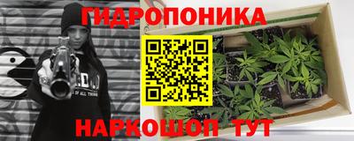 каннабис Можайск