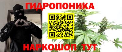 каннабис Можайск