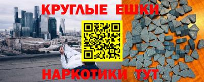мет Моздок