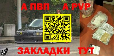 мет Моздок