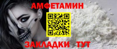 каннабис Можайск