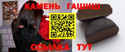 каннабис Можайск