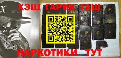 каннабис Можайск