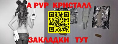 каннабис Можайск