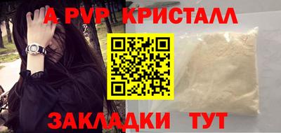 мет Моздок