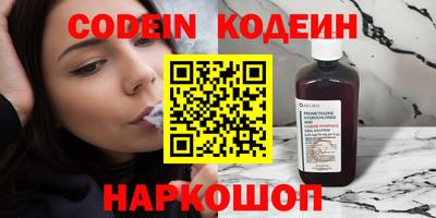 каннабис Можайск
