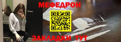каннабис Можайск