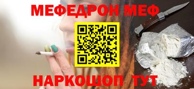 мет Моздок