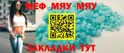 мет Моздок