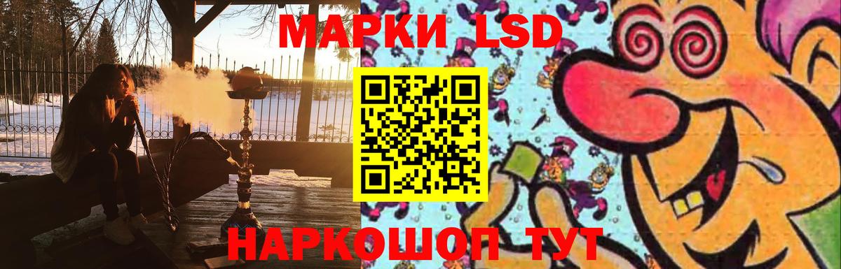 LSD-25 экстази  Лсд 25 экстази кислота  Фурманов  Вход с VPN  LSD-25 экстази кислота 
