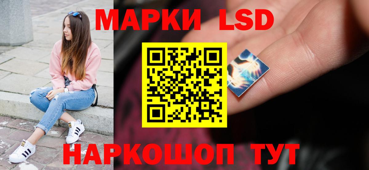 LSD-25 экстази ecstasy Фурманов